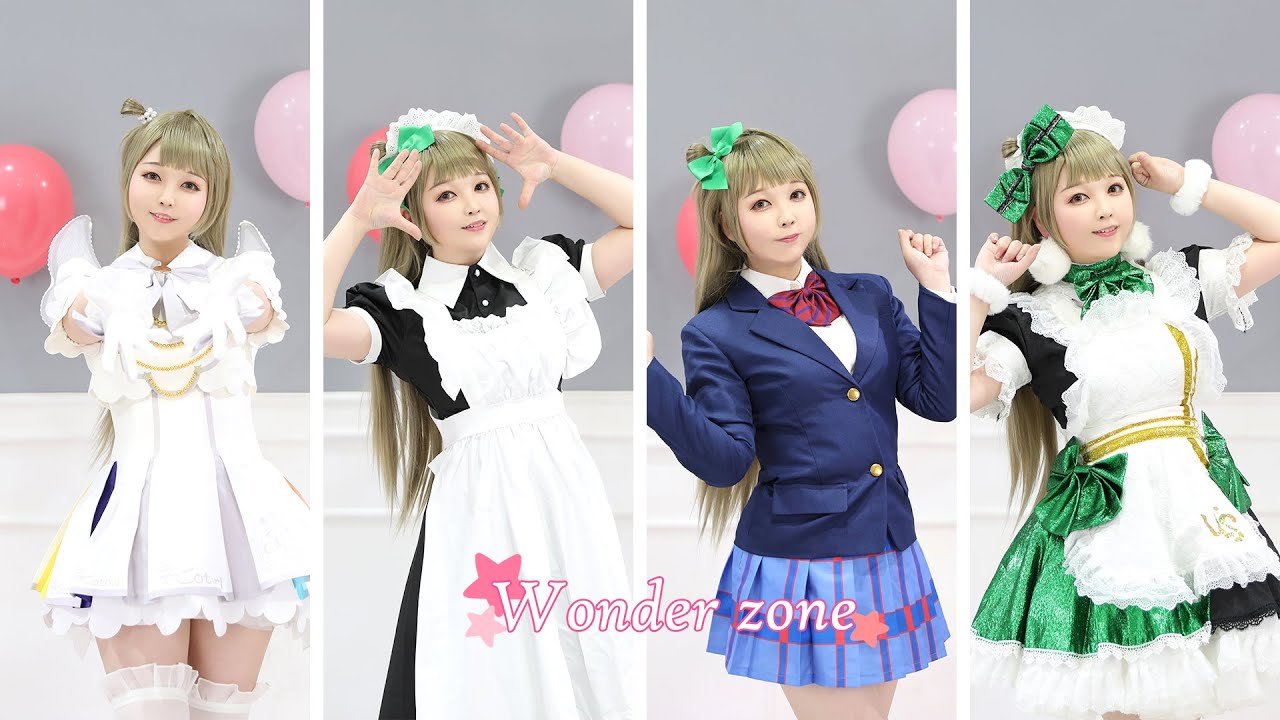 【Love Live!】Wonder zone【踊ってみた】【南ことり】