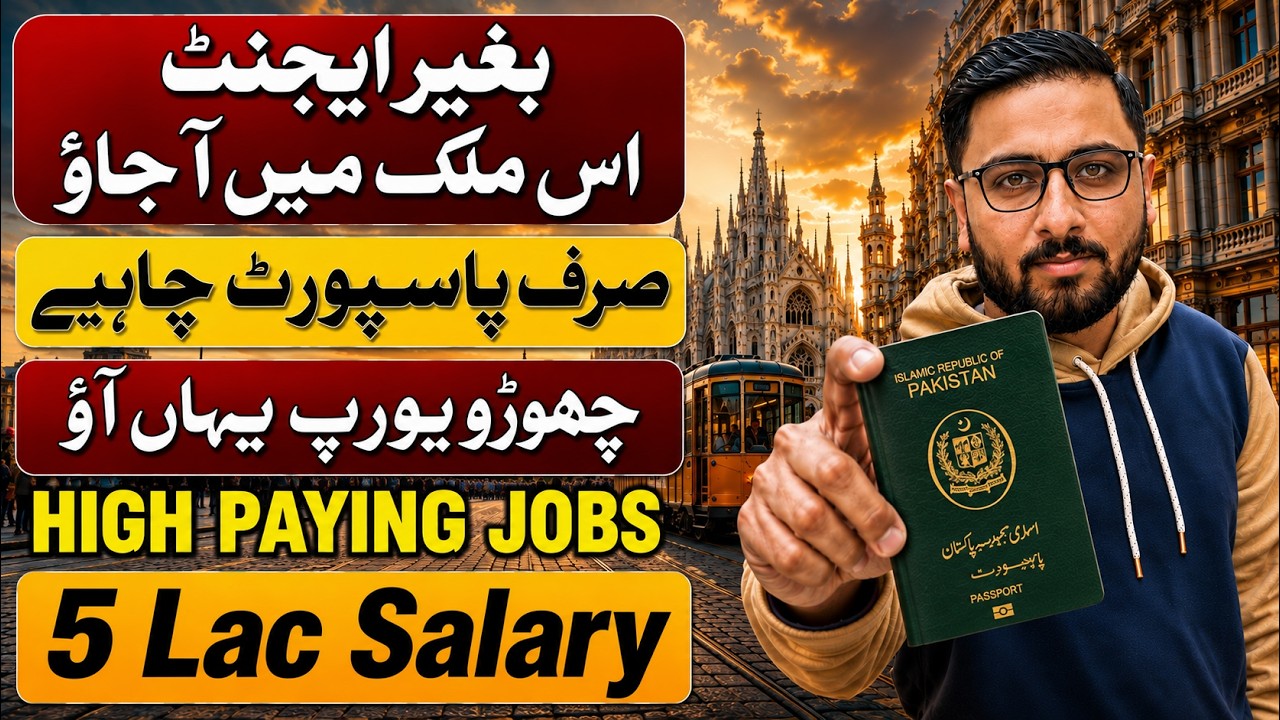 Visa-Free Entry for Pakistanis | Easy Travel Guide | No Agent Needed #advice #easy