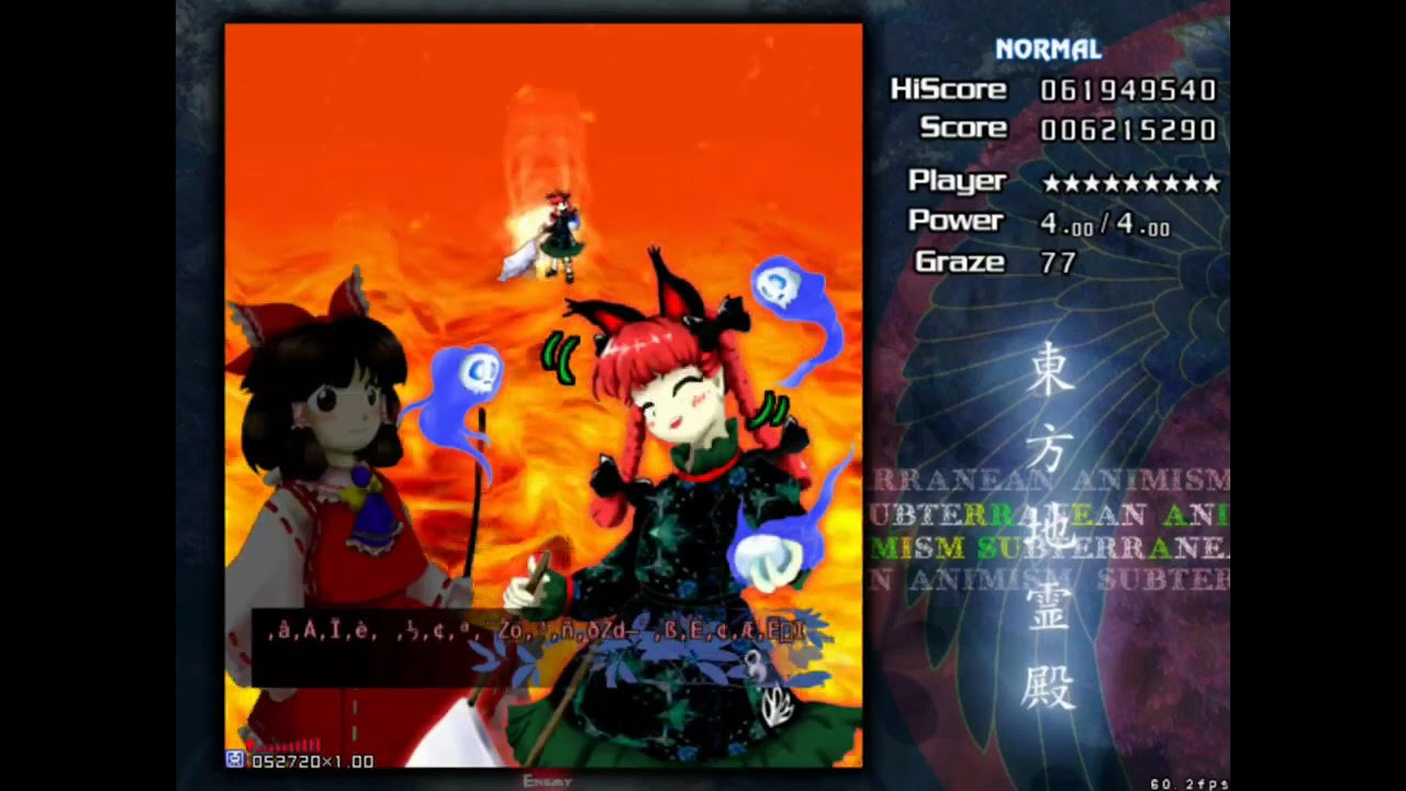 [Exagear] Touhou 11 東方地霊殿 ~ SA on Android Test (60fps)