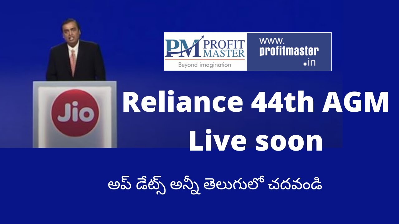 Reliance 44th AGM - Mukesh Ambani Speech | Reliance Retail, JIO | Aramco