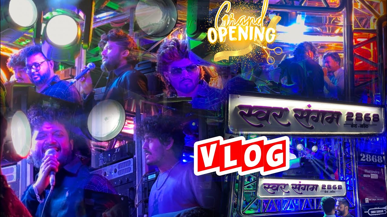 New opening✨🔥स्वर संगम बॅंण्ड 2868 नाशिक Swar Sangam Band Nashik🎷🎹