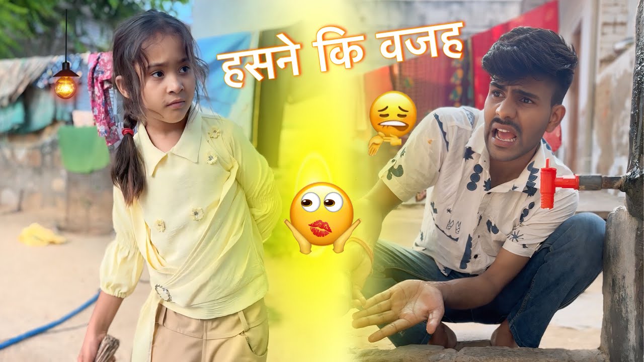 8 साल 8 सवाल 😂😂 Rajasthani Comedy ||Manoj Kumawat Comedy ||Manoj Ki Comedy