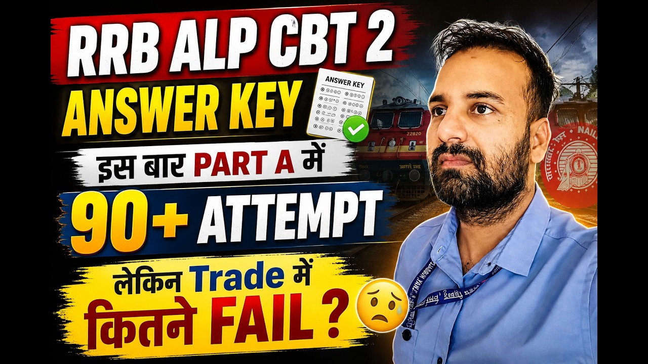 RRB ALP CBT 2: What % of Candidates Attempted 90+? ✌️ Failing the Trade Test This Time