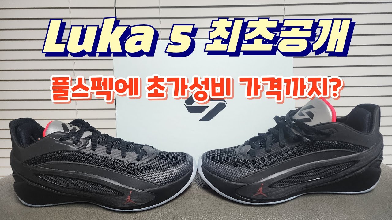 🔥루카🔥 풀스펙에 갓성비 가격에 나온 루카5 과연 어떨까요?  디테일 프리뷰!! 