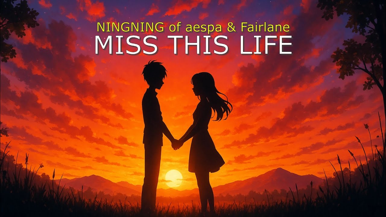 Miss This Life - ft. NINGNING of aespa & Fairlane (Nightcore + Lyrics)