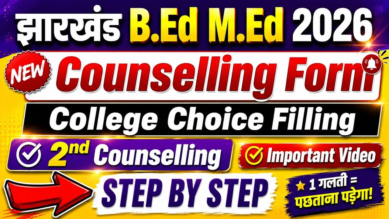 Jharkhand B.Ed / M.Ed Counselling 2026 | Step-by-Step Choice Filling & College Preference JCECEB