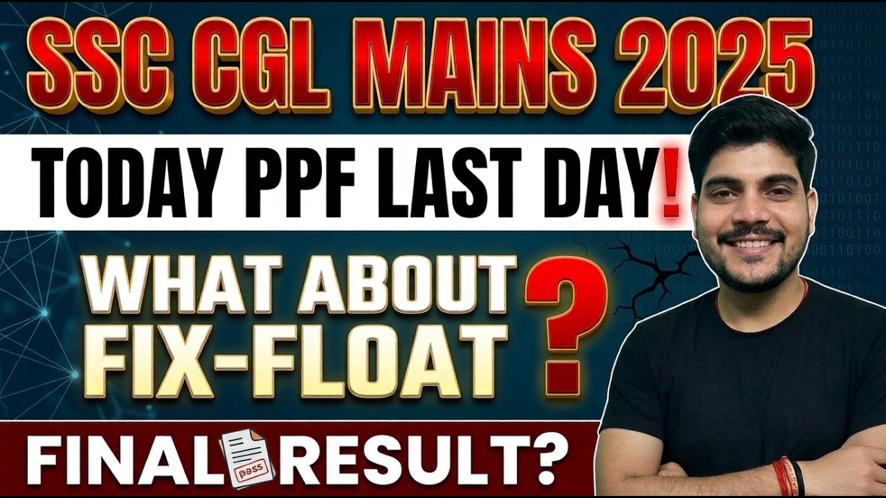 SSC CGL MAINS 2025 || RESULT KAB? #ssccgl2025 #sscmahwal