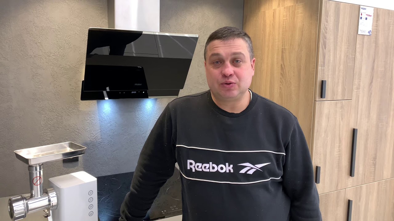 Мясорубка Haier