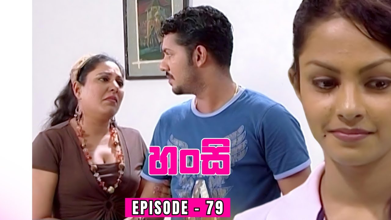 Hansi  Episode  79 | 2024-09-14
