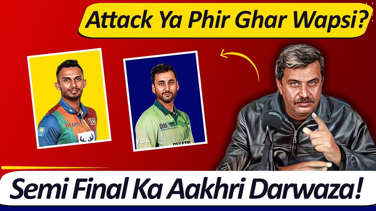 13.1 Over Mein Chase Warna Out! Pakistan Ka Clear Qualification Formula