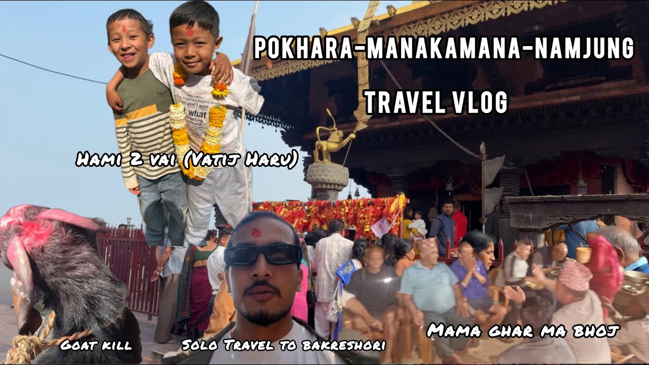 Pokhara to Manakamana to Namjung | Mama Ghar ma Bhoj | Travel Vlog