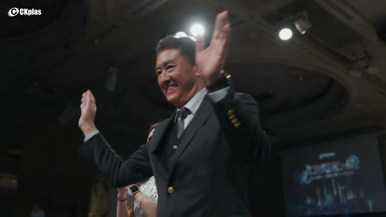 ✨ AI(愛)閃耀之最・CKplas尾牙盛典 ✨