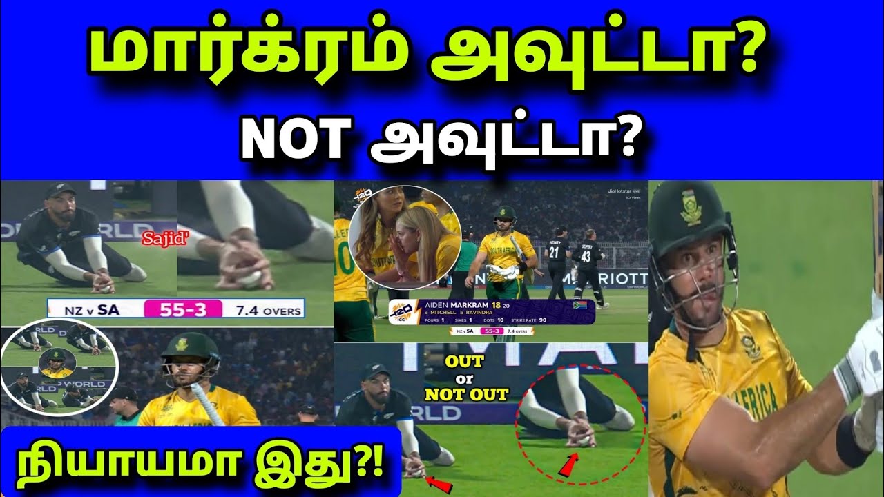 World Cup Semi-Final FIX? The Markram Dismissal Mystery!