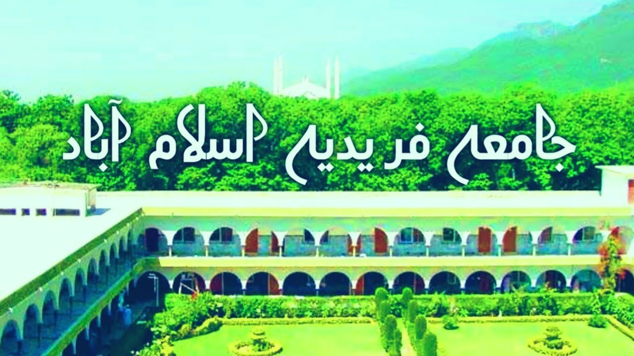 Jamia Faridia E-7 Islamabad # Full History Of Jamia Faridia Islamabad # Jamia Faridia