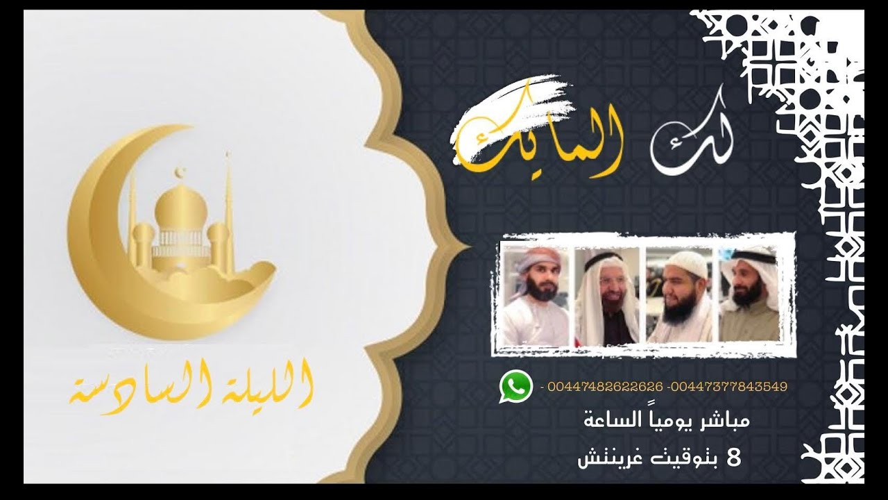 لك المايك: هل زوج الإمام علي (عليه السلام) بنته أم كلثوم من عمر (لعنه الله)؟