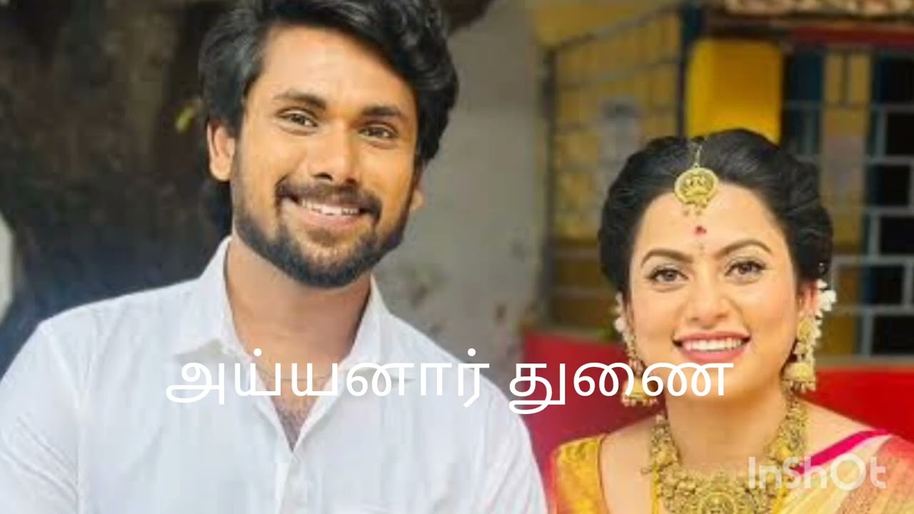 22/01/2026 அய்யனார் துணை episode//கதைச் சுருக்கம் #serial #story #review 