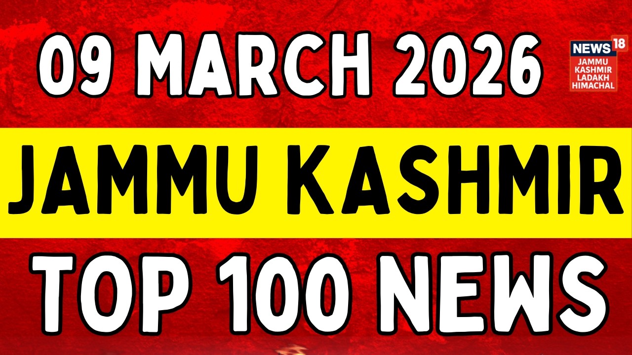 Jammu Kashmir TOP 100 News | India lift the ICC Men's T20 World Cup 2026 Trophy | Hindi News