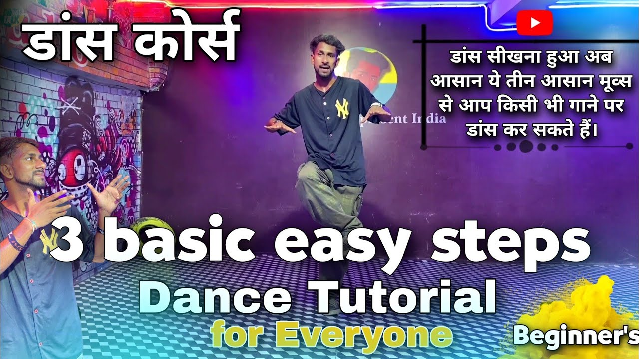 3 Simple Dance Moves for everyone | Easy steps| Hip Hop Dance Tutorial | Sagar Roy| Dance Talk