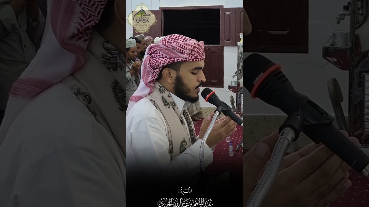 دعاء مبكي وخاشع أبكى المصلين ليلة 10 رمضان /من محراب جامع التوبة بشحوح 🎙️ القارئ عبدالمنعم  الجابري