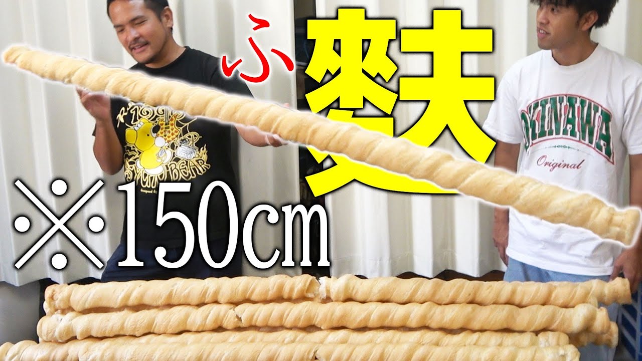 【大量飯】10kgフーチャンプルーを作る！【炊き出し】