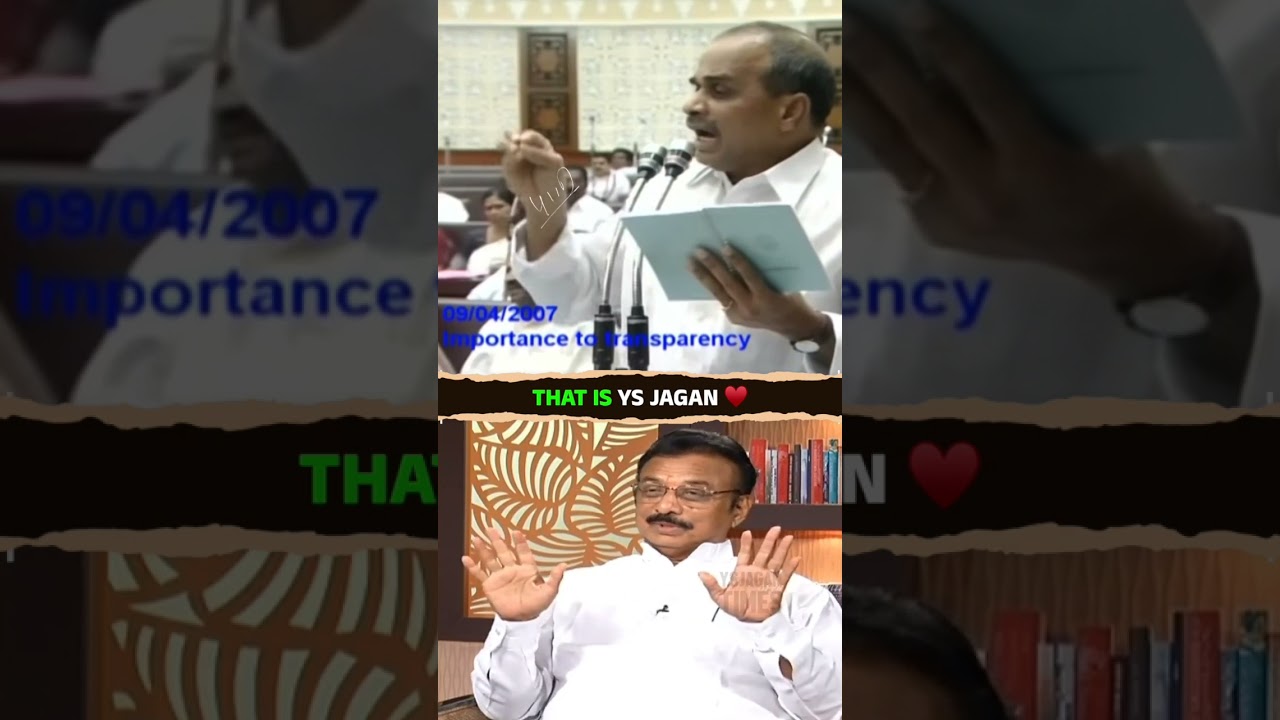 Those who talk about Jagan's assets..must watch this video👇 #YSR# YSJagan #YSJaganTimes #Shorts