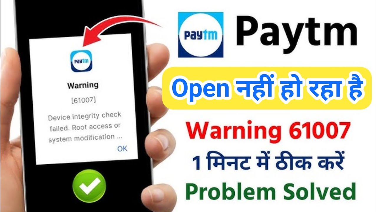 device integrity check failed. root access or system modification detected paytm || paytm warning