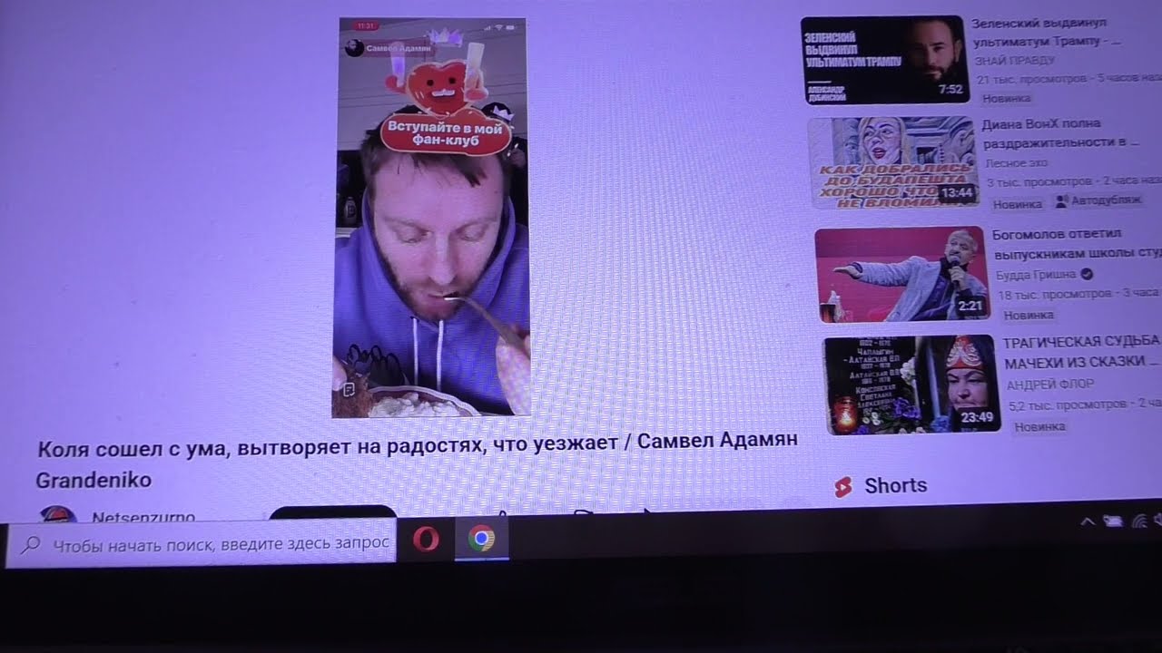 Самвел Адамян 😱Душевные болезни  заразные . Не дай Бог такого сына .