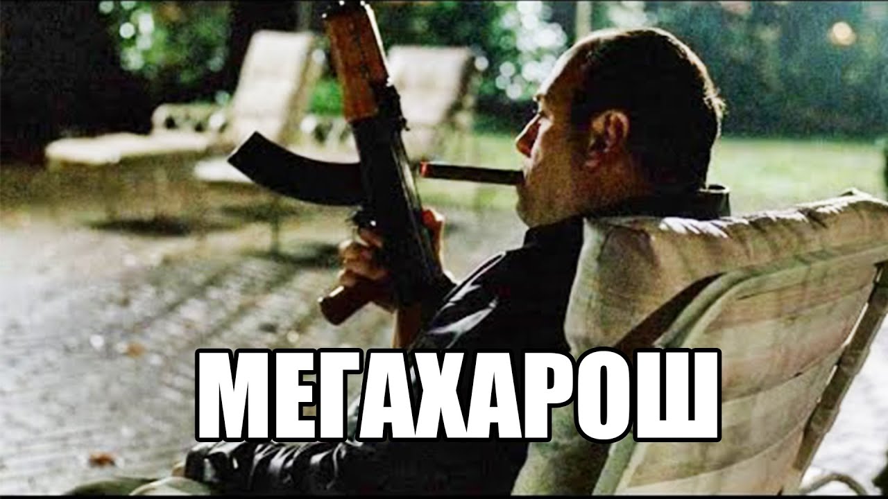Аутичный обзор 