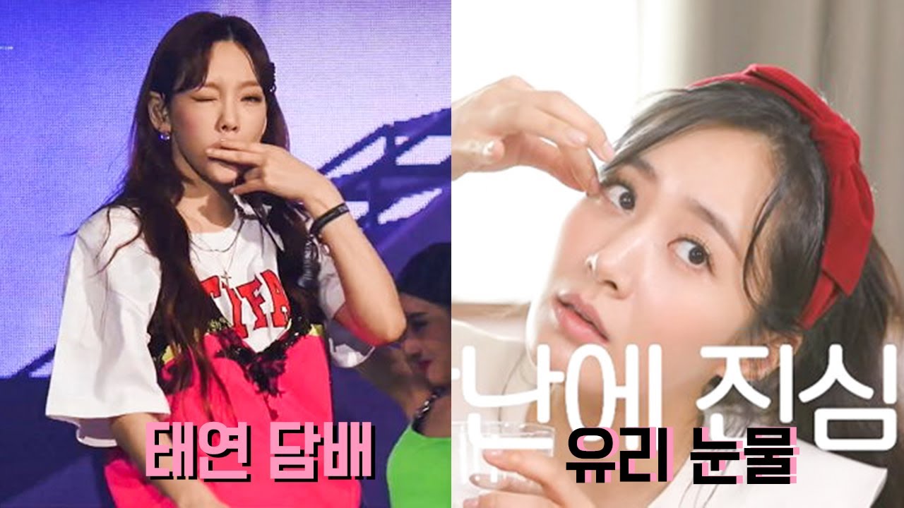 어그로장인 소녀시대