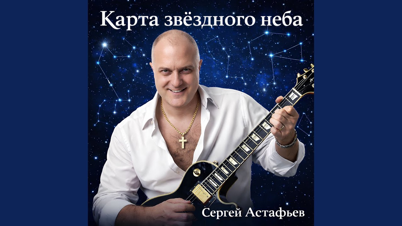 Старый вожак