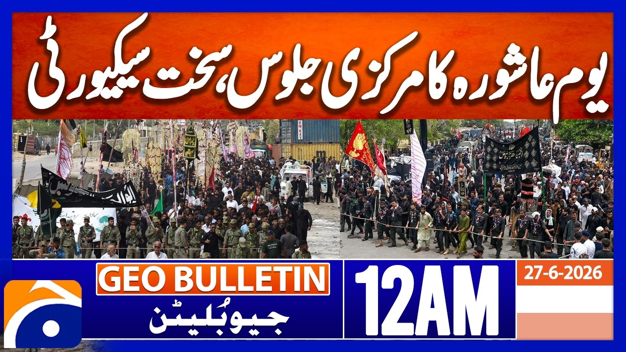 Main procession of Ashura Day, tight security | 12 AM Geo News Bulletin | 27 June 2026