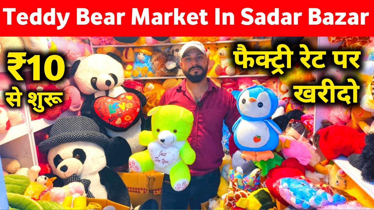 Teddy Bear Wholesale Market In Delhi Sadar Bazar | Cheapest Soft Toys Manufacturer | Plush Toys