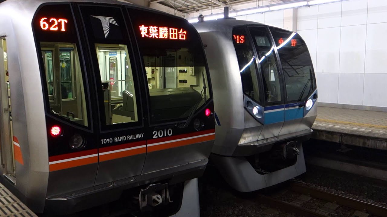 [60p]東葉高速鉄道 村上駅・東葉勝田台駅 2016/3