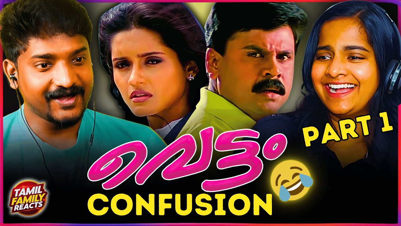 Vettam Movie Reaction Part 1 😂 | Dileep Comedy Classic | Malayalam Movie Reaction