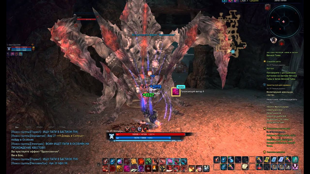 TERA Online - Воин