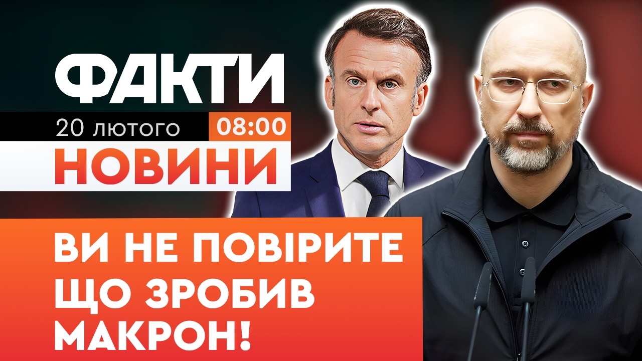 ⚡️ Оце так рішення! Тільки послухайте, що Шмигаль 