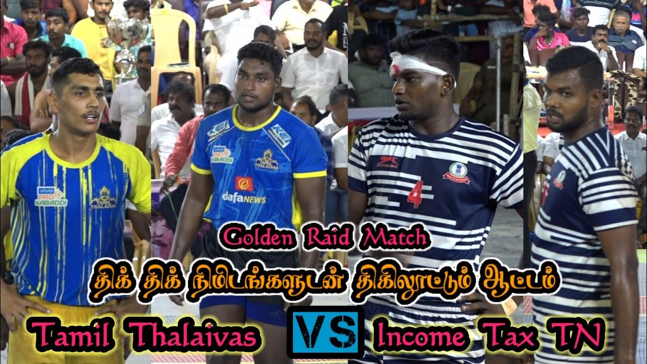 SF - Tamil Thalaivas VS Income Tax Chennai - Thisayanvilai All India Kabaddi - VINO MEDIA