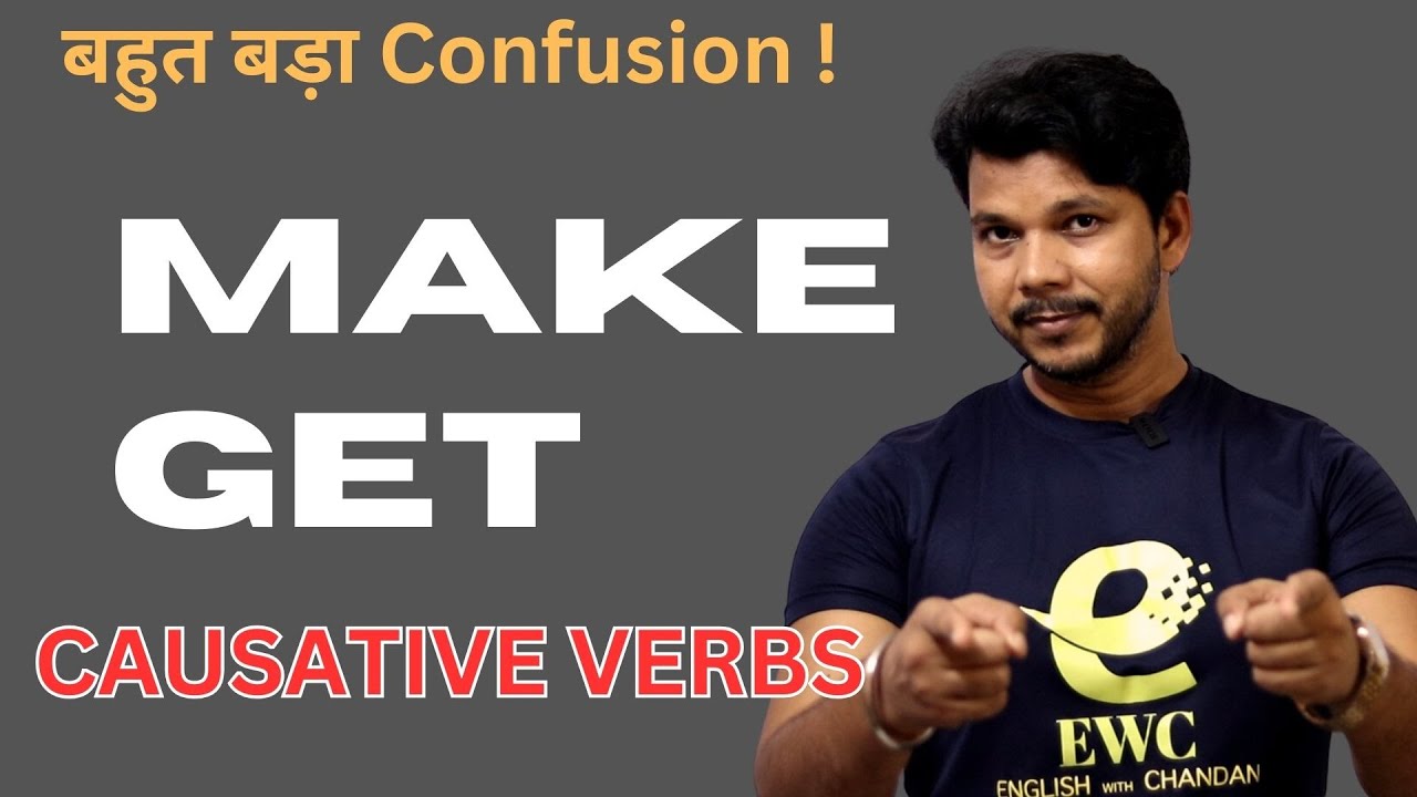 CAUSATIVE VERBS || MAKE AND GET DOUBT