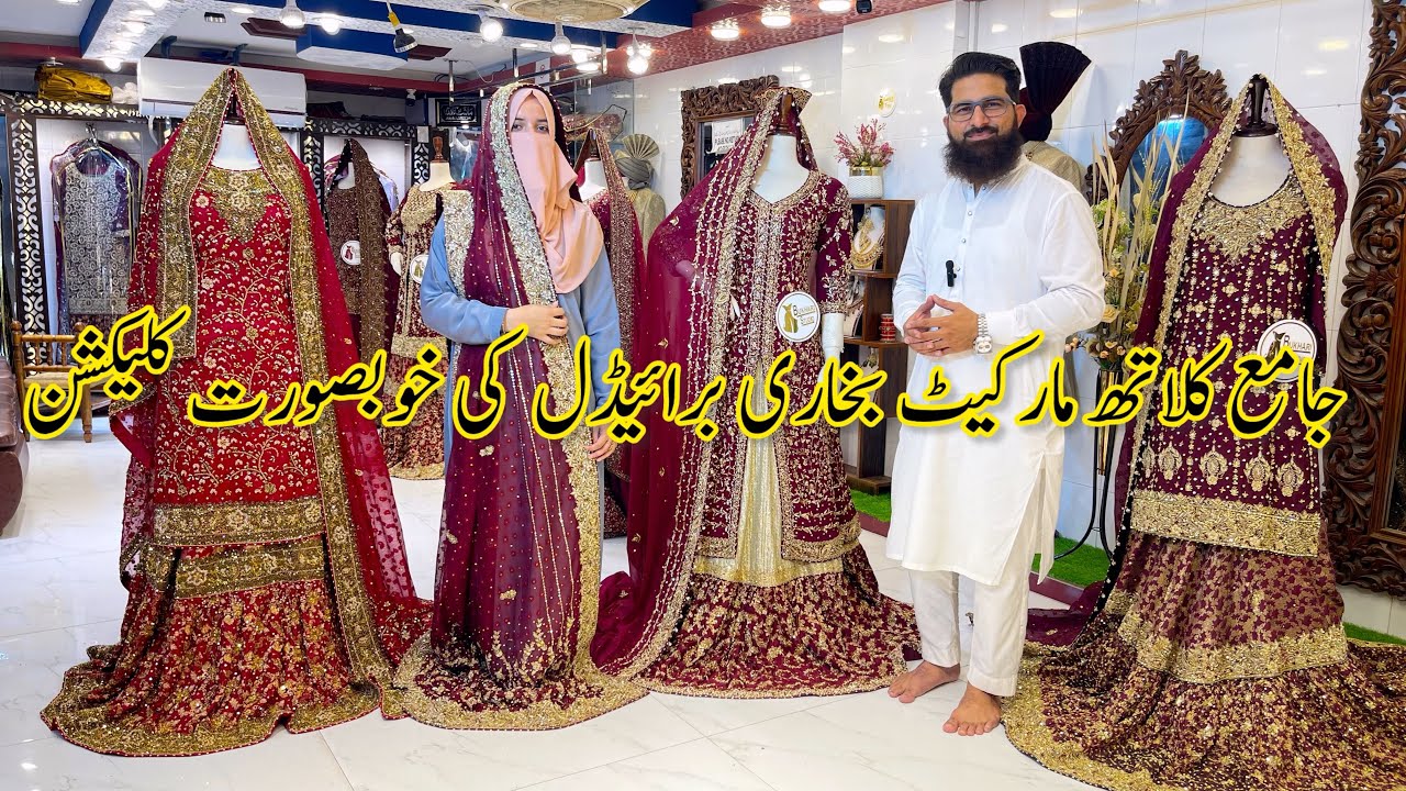 Jama Cloth Market Karachi | Bridal Dress Collection in Low Price | Hand Embalishment Bridal Dress 