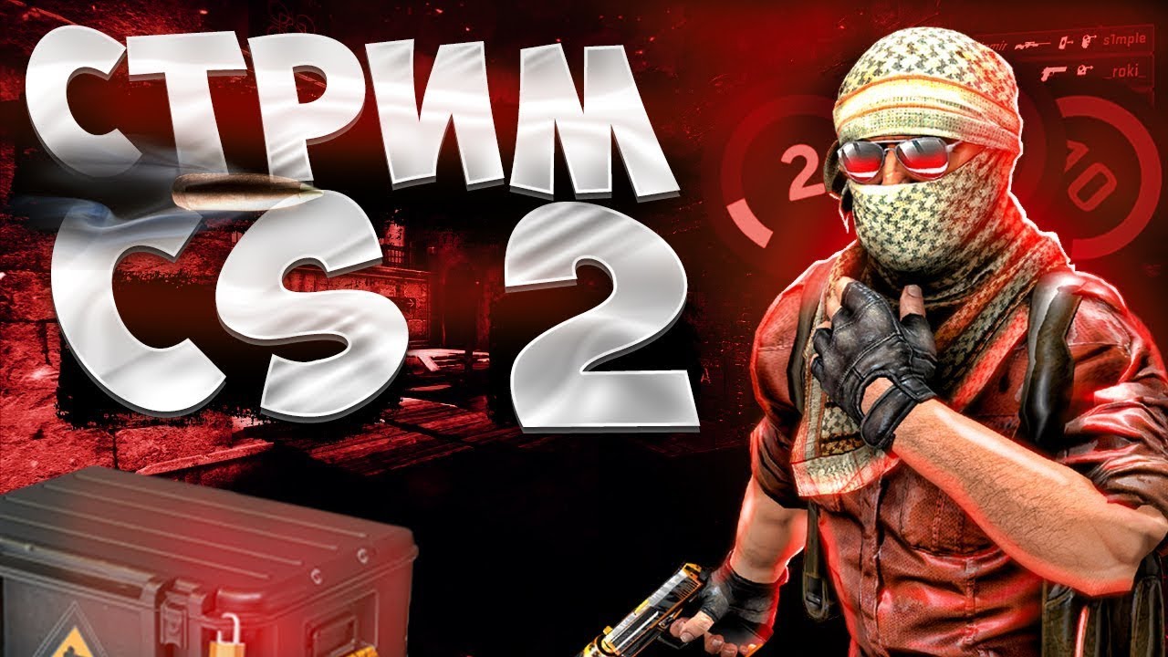 OZBEKISTONDAGI BIRINCHI STREAM LARIMDAN BIRI )))) ! ! ! #CS2 #livecs2