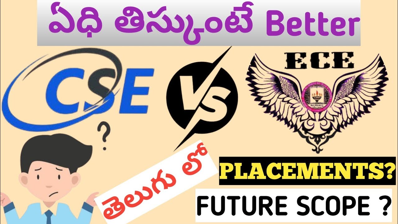 CSE vs ECE – Which Has Better Placements & Future? | Complete 2025 Breakdown