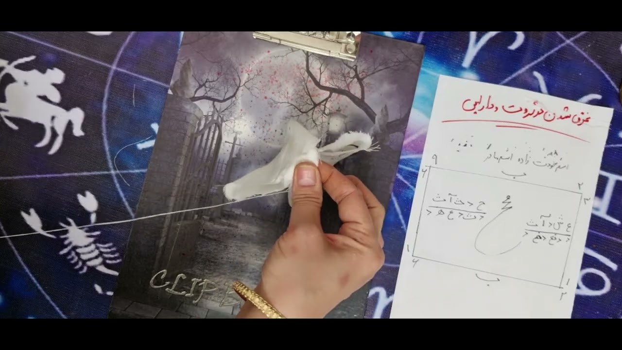 آموزش جادوی ثروت،،غرق شدن در ثروت و دارایی ،معجزه این راهکار شوکه میکنه#فالتاروت#فال👈09031121097 وات