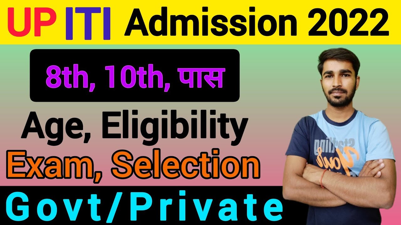 UP ITI Admission 2022 | up iti online form 2022 | up iti ka form kaise bhare 2022 | work info