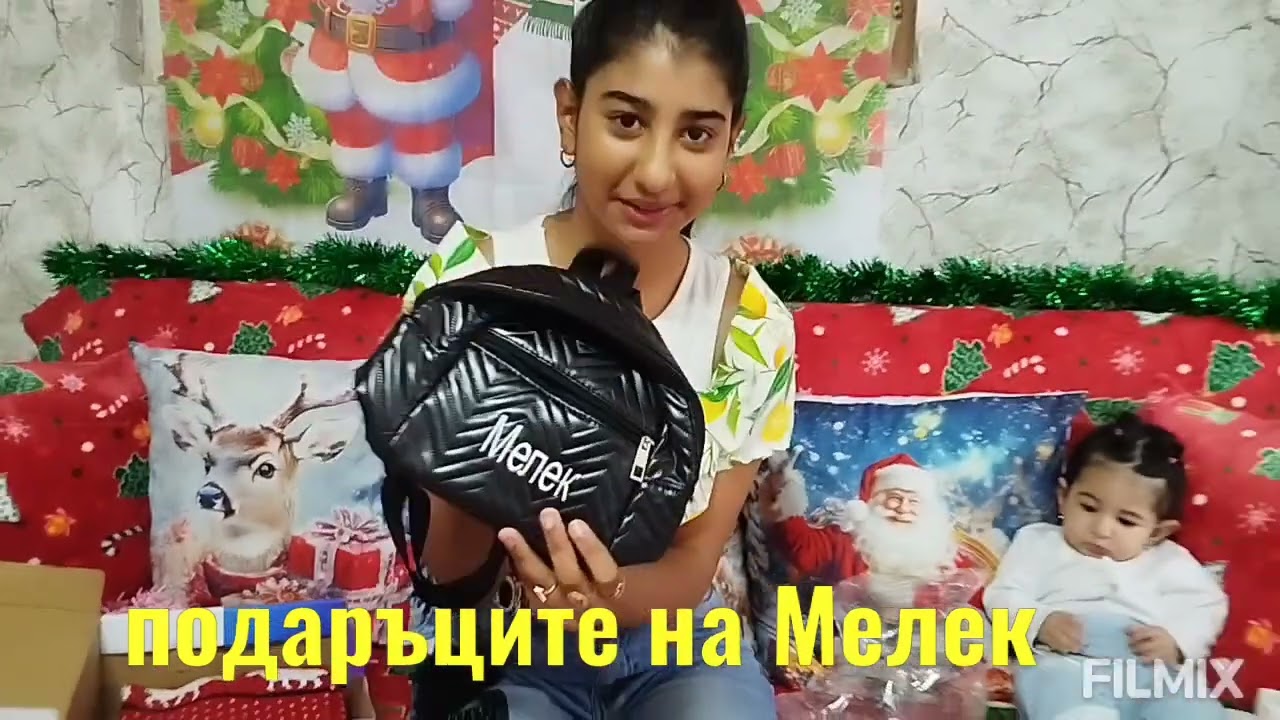 Подаръците на моите деца да са ми живи и здрави ❤️❤️❤️❤️🎄🧑‍🎄
