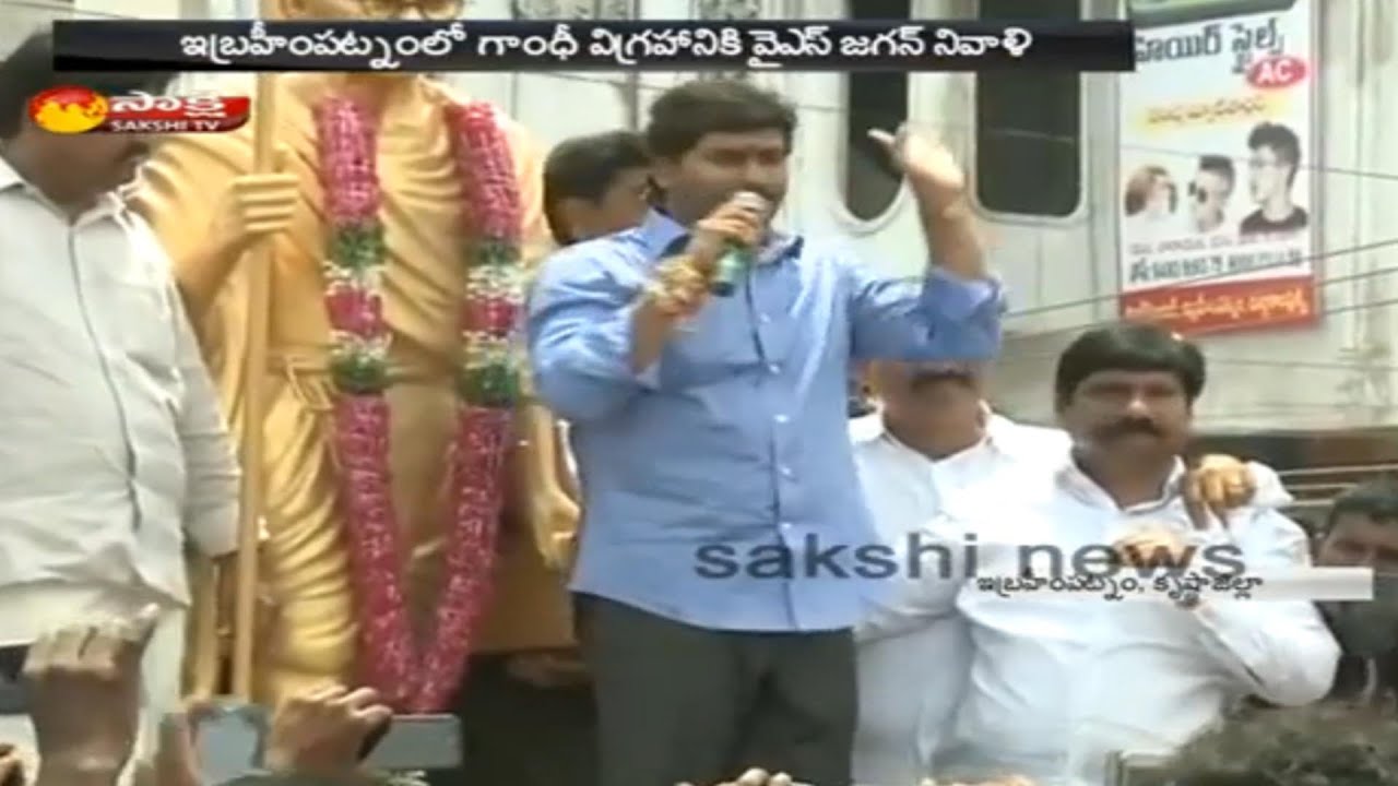god will punish cm chandrababu: ys jagan mohan reddy