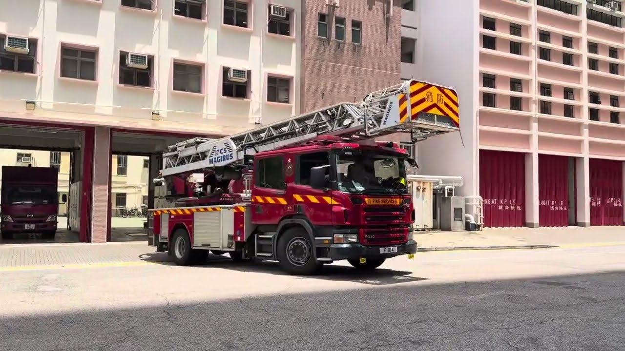 HKFSD Turnout 一級火警 北角消防局全局出動 | No. 1 Alarm North Point Fire Station Full Station Turnout
