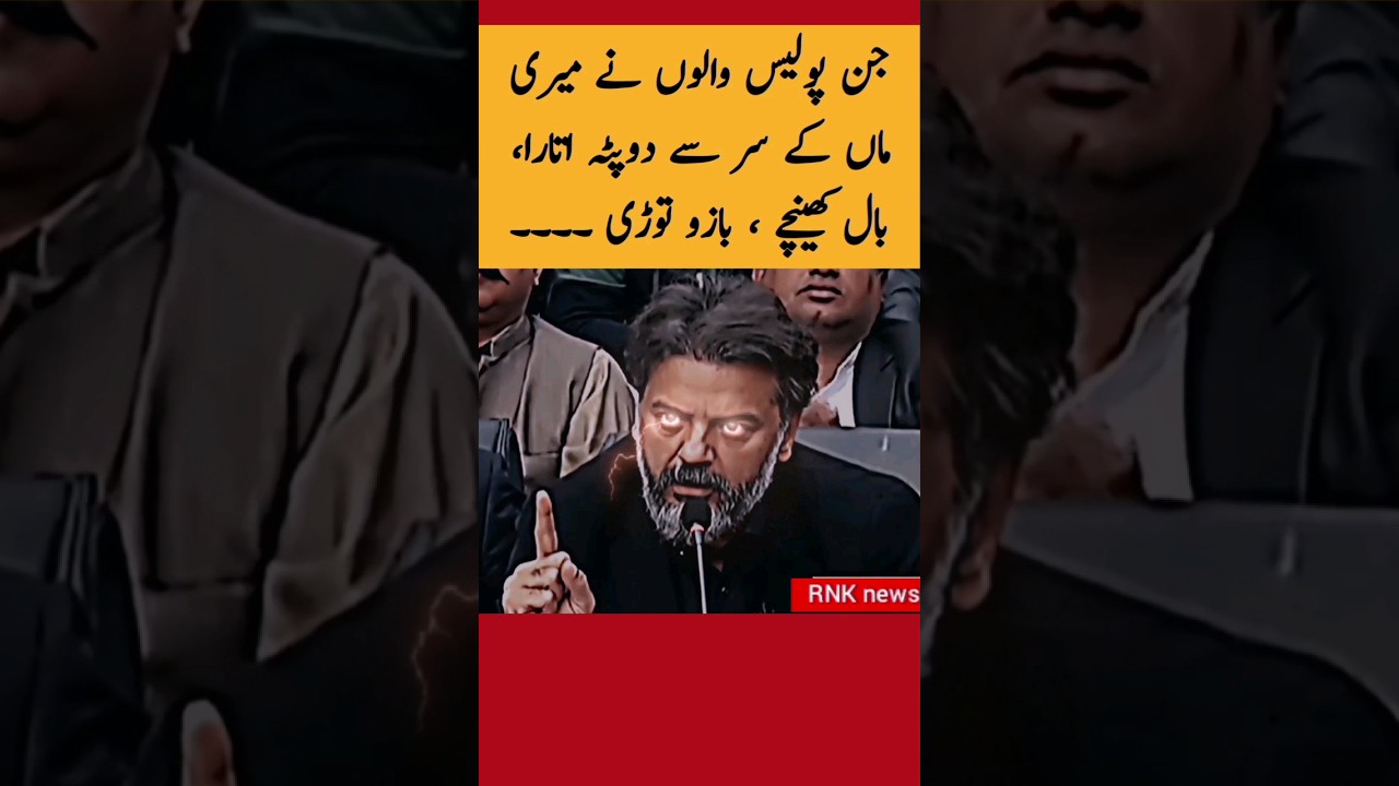 Usman Dar shows love for her mother Rehana Dar. #imrankhanpti #imrankhan #pti #rehanadar #usmandar
