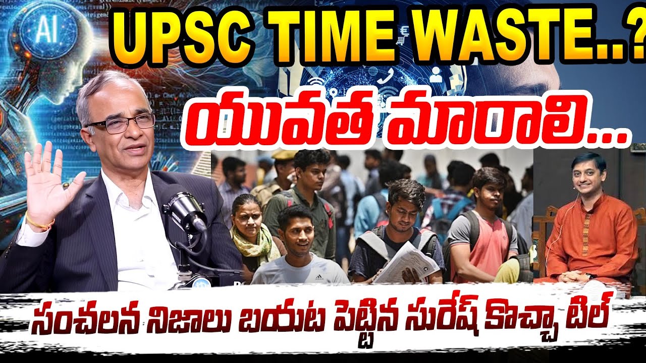 UPSC Preparation Time Waste | Sr. Journalist Suresh kochattill About UPSC Students Preparations