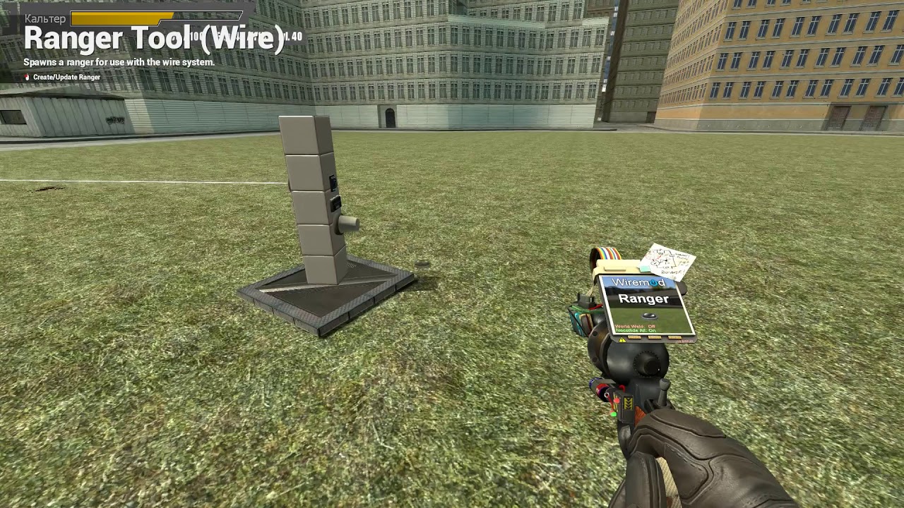 Garry's mod wire mod Как сделать простую Автоматическую турель