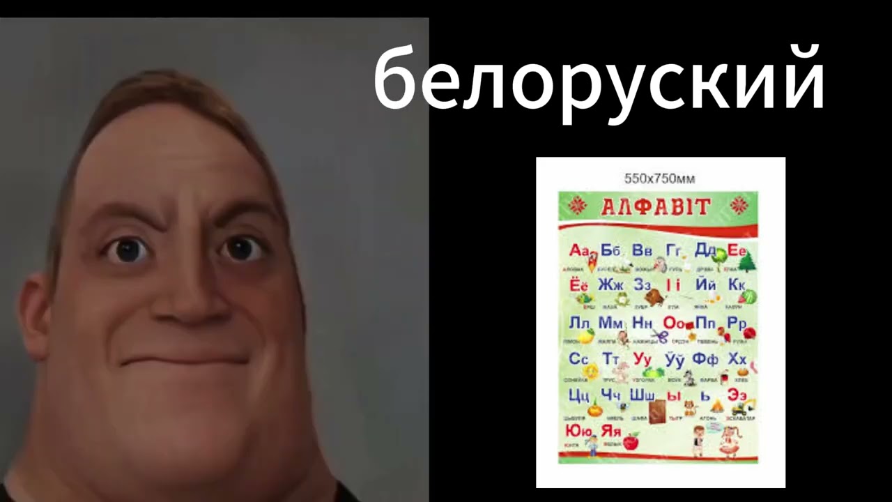 ты учишь язык: